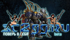 sc2gg.ru logo