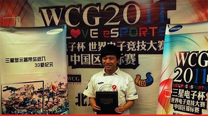 xiaOt - Winner WCG China 2011 SC2
