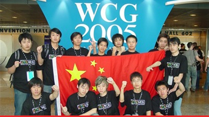 Team China