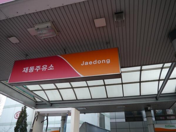 Jaedong shop