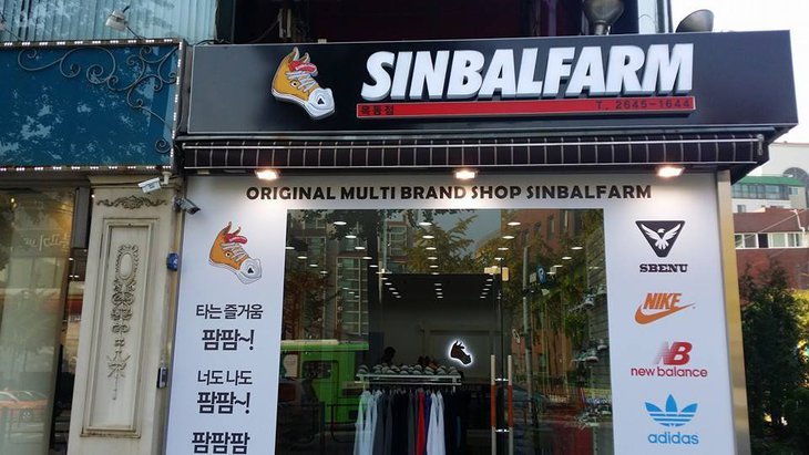 Sinbalfarm_shop
