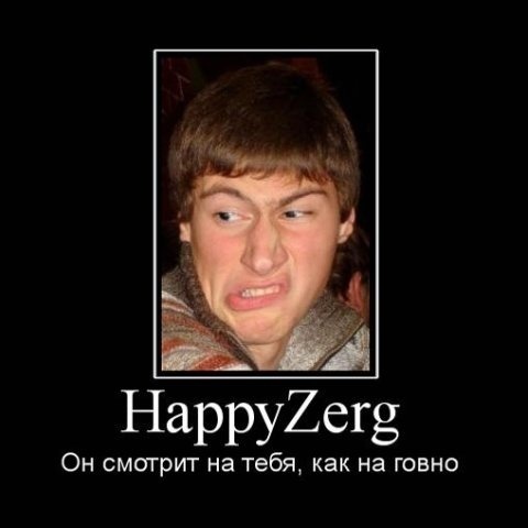 HappyZerg